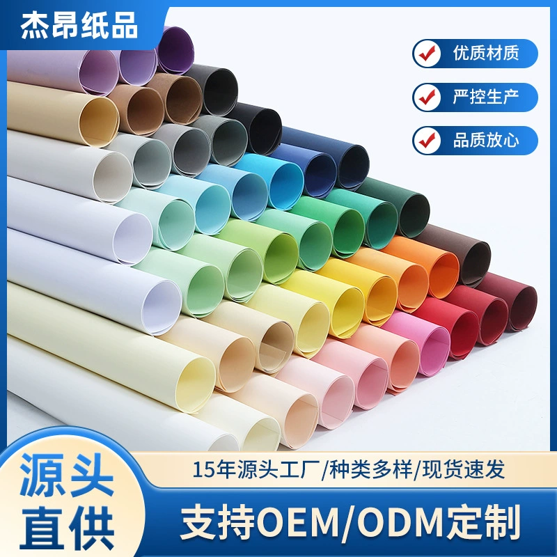 Цветной картон 230g250g большой лист 8K4K1KA3A4 стерео орган книга жесткая картон бумага для малышей DUY бумага ручной работы