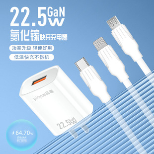 22.5W������m���A�鳬�����USB��3C�J�C�֙C����^QC3.0�����