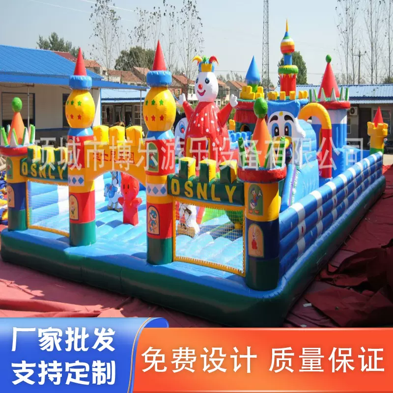 【充气城堡】儿童乐园设备充气城堡 鲨鱼充气城堡滑梯游乐设备