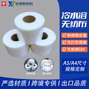 �羳���b�o�ϴ̽�ˮ�ܲ���ˮ�͜�ˮ���r40g��X������ˮ�ܟo����