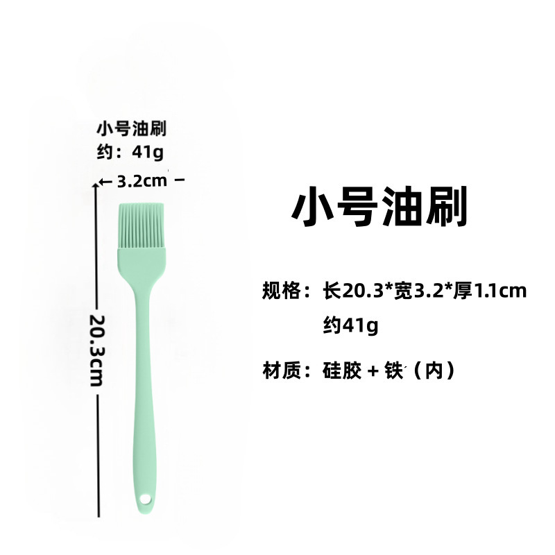 硅胶油刷子食品级硅胶刷烘焙工具小刷子家用油刷烧烤油刷现货|undefined