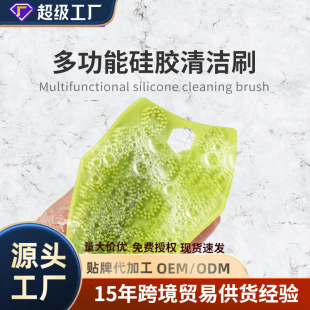 Baby Silicone Shampoo Brush Head Dedirt New Cleaning Mud Baby Bathing Back Rubbing Young Children Bath Massage Brush