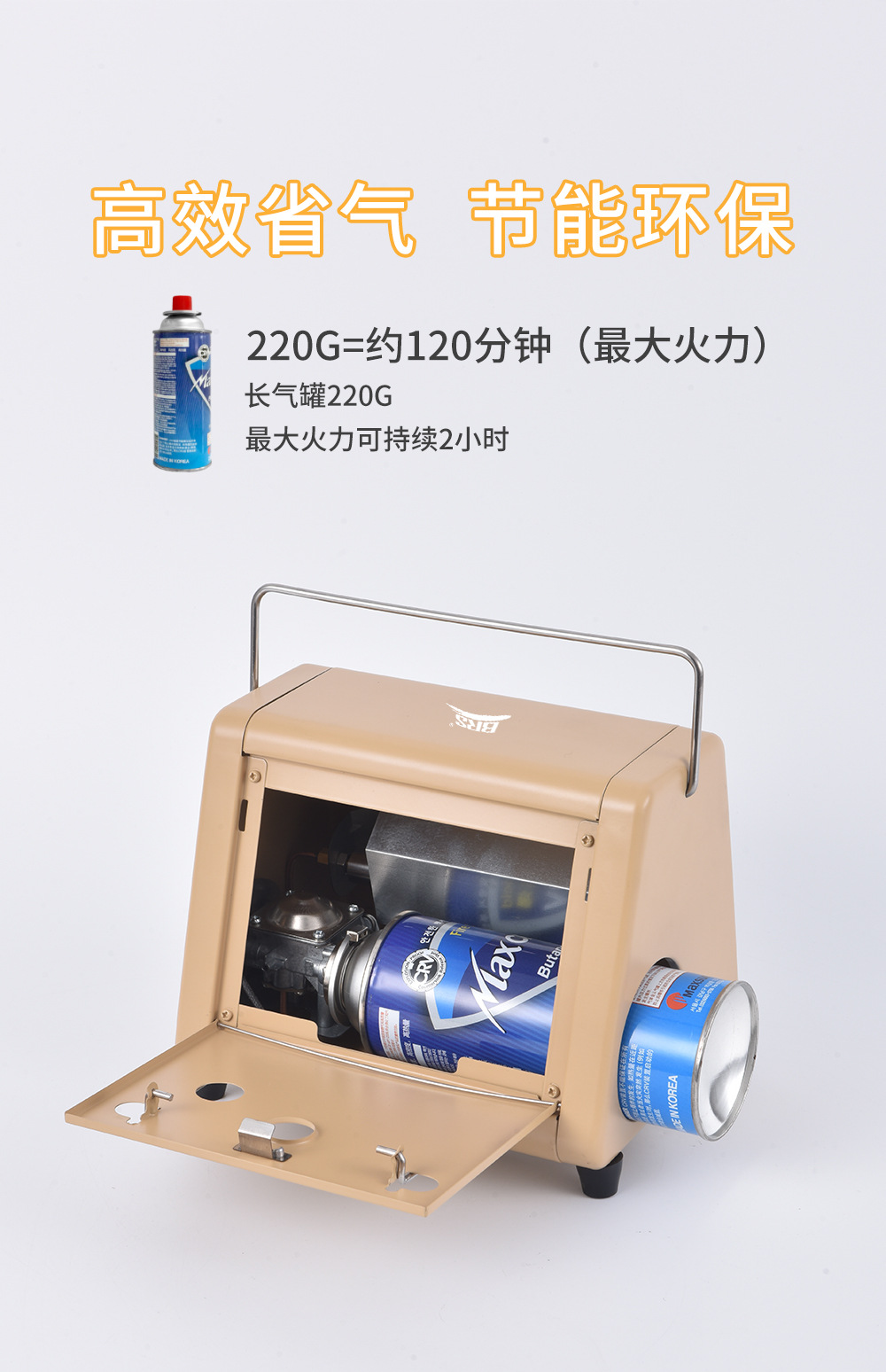 BRS-H23取暖炉_05.jpg