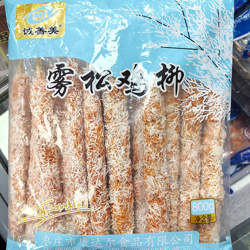 卸売ハンドヘルドスティック、夜市バーベキュー食材、ホットおよびコールドスティック、揚げスティック、半製品、ボウルチキン、ラムスティック|undefined