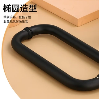 欧式304不锈钢门拉手衣柜门把手自由哑黑u型卫生间拉手加厚款