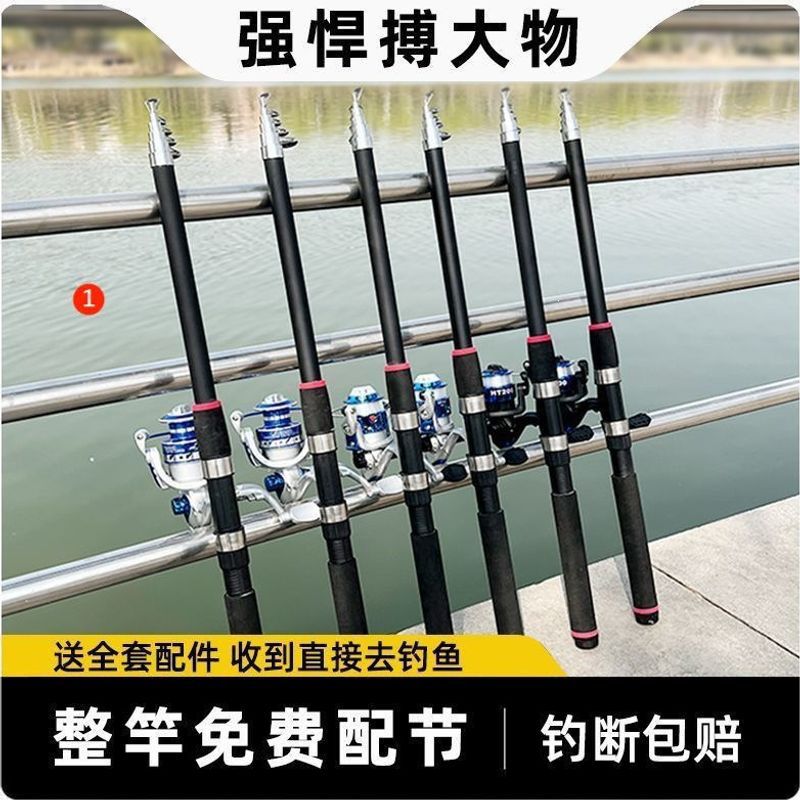 Complete set of sea fishing rods, including casting rods, long-distance casting rods, portable fishing rods for beginners, fishing reels, and fishing gear set