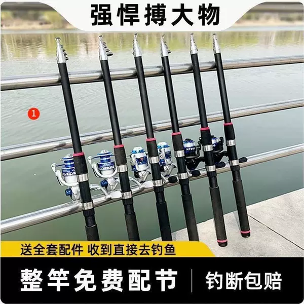 Complete set of sea fishing rods, including casting rods, long-distance casting rods, portable fishing rods for beginners, fishing reels, and fishing gear set