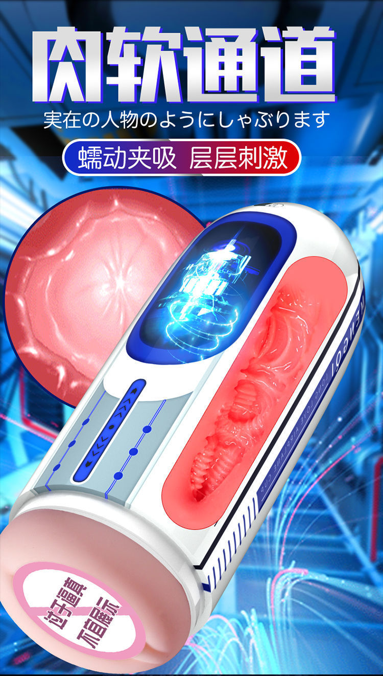 Manual Male Masturbator Cup with ABS and TPE, Multi-Piece Set — detail image 2