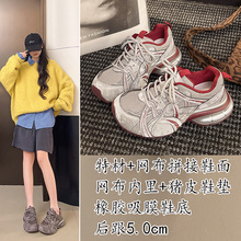 网布厚底增高老爹鞋女2025秋季新款拼色时尚百搭运动休闲鞋潮ins