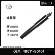 48511-80101�����ڷ��ﺣʨHIACE ǰ������ ������