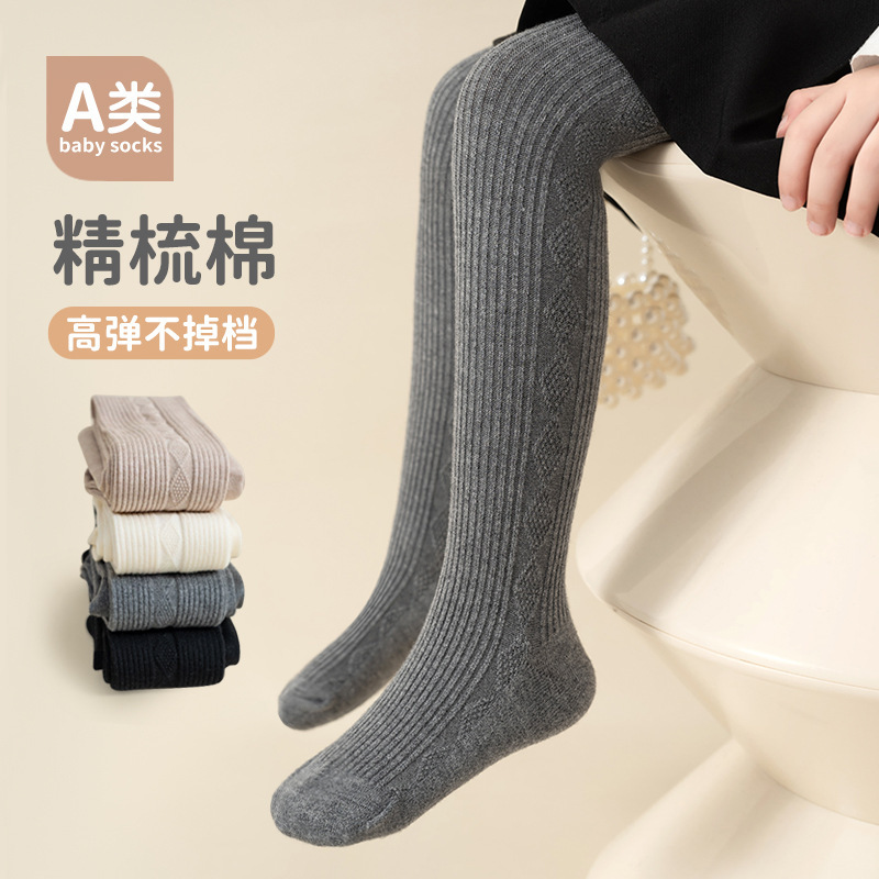 25 Spring and Autumn Girls' Pantyhose Children's Tights Girls' Solid Color Seamless Dance Tights