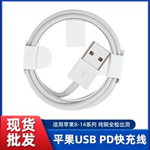 �O�������� �m����O��iphone15���ipadƽ���֙CPD20W��는�����