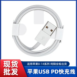 �O����늾� ���Sֱ���m���O��iphone���ipadƽ���֙CPD20W��늾�
