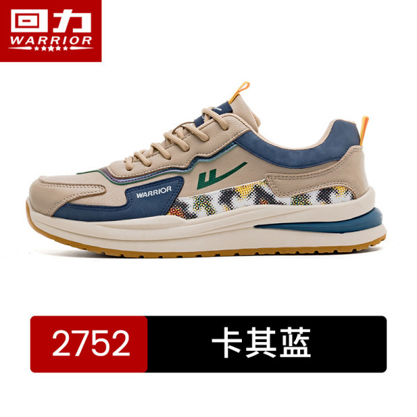 카키블루 H2752/108