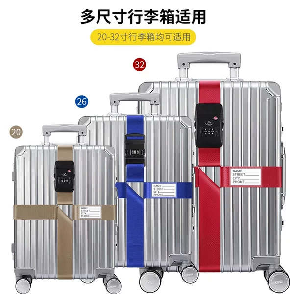 Luggage packing belt cross luggage belt tsa Customs lock consignment password luggage packing belt reinforced packing box