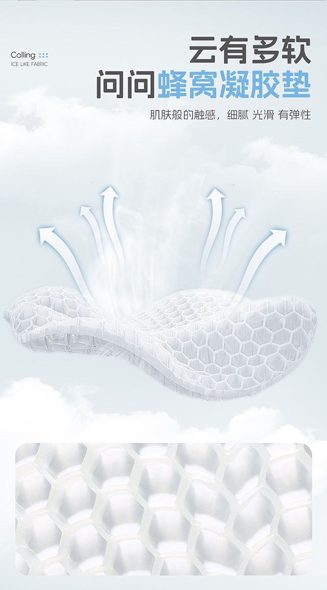 New Summer Cooling Pad, Ice Silk Gel Seat Cushion, Car Seat Cushion, Universal for All Seasons, Honeycomb Office Cooling Pad