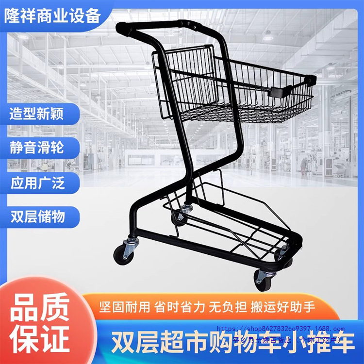 双层超市购物车酒水车便利店商场小推车摄影棚网红拍照道具车