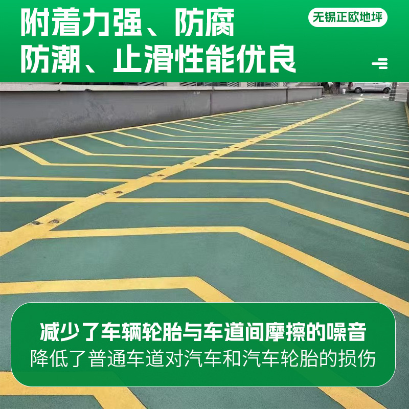 无震动止滑坡道地坪工程施工防滑地面涂层\金钢沙耐磨防滑坡道