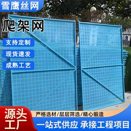 防护栏;其他安全网;爬架网