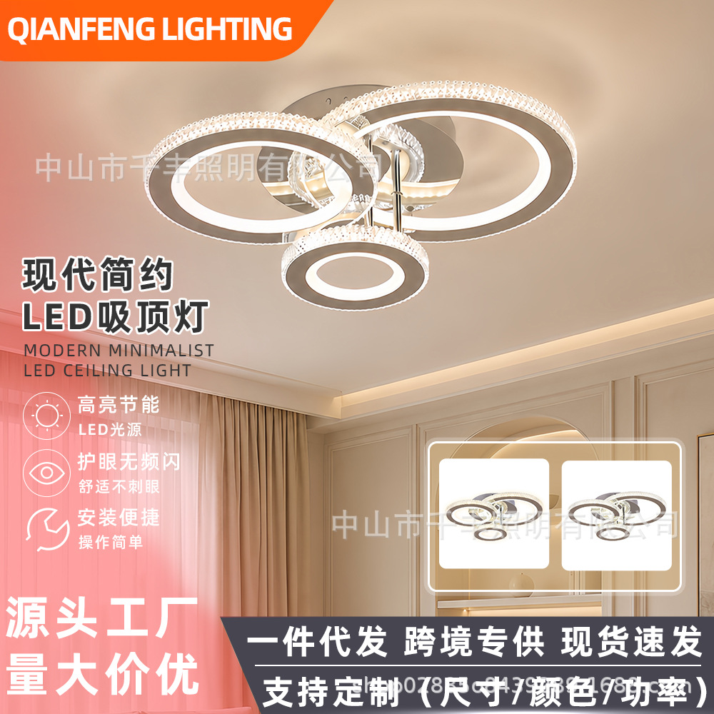 Transfronterizo caliente LED anular iluminación de techo nórdica iluminación hotelera moderna y simple estudio sala de estar luz principal