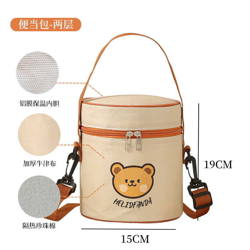 Lunch bag-second floor