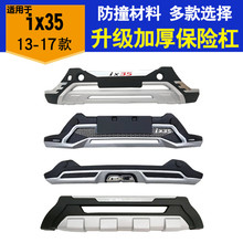 m춬Fix35U08-12/13-17/18-19ǰoܰb