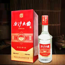 2011年老酒/500ml45度白沙液大曲浓香型白酒单瓶红礼盒装正品包邮