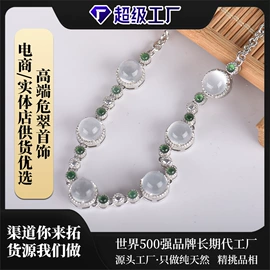 翡翠项饰;翡翠其他饰品;天然玉石项饰