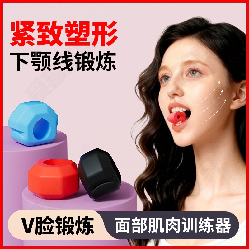 [2025 Upgrade] Storage Facial Trainer to Lift and Firm Jawline Unisex Yoga Ball