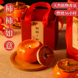 香薰;车用香水香薰;香薰蜡烛工具