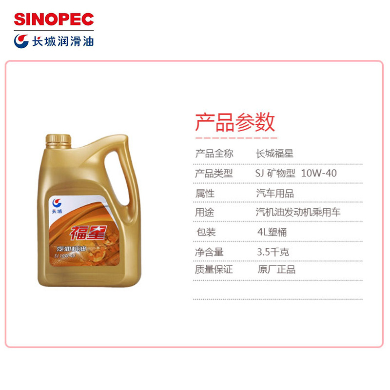 ��ó�����������Ǹ������ͷ�����SJ�������ͽ���4L�����ͻ���