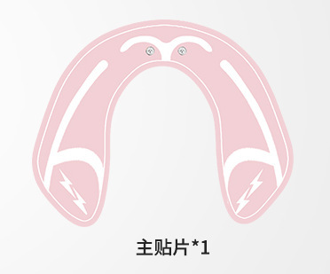クロスボーダー豊尻美尻貼付家庭用美尻器EMS知能提尻貼付蜜桃尻貼付訓練マッサージ器|undefined