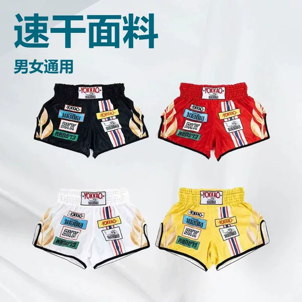 2026 New Quick-Drying Boxing Uniforms, Fighting Shorts, Adult and Children's Styles, Muay Thai Training Wholesale Supply