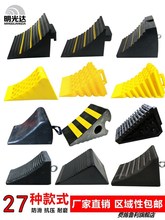 汽车轮胎固定器三角木四轮定位防滑止胎器挡块胶块实心橡胶止退器