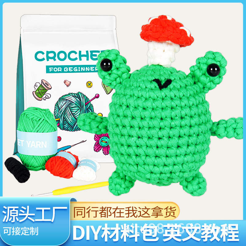亚马逊新品钩针材料包手工DIY编织毛线团青蛙玩偶玩具英文说明书