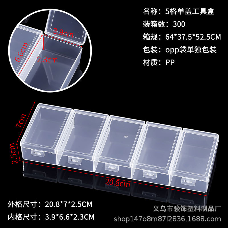 Caja de herramientas de 5 compartimentos con tapa única 20,8*7*2,5 CM