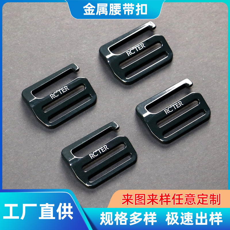 厂家金属腰带扣电镀处理 五金皮带扣金属三档扣表面电镀工艺批发