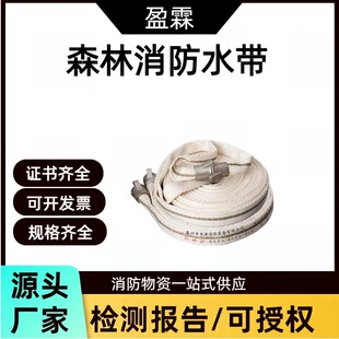 �߉�ɭ������ˮ���۰���16/30/50��-25-30��DN 25����ˮ��1��Ӻ�