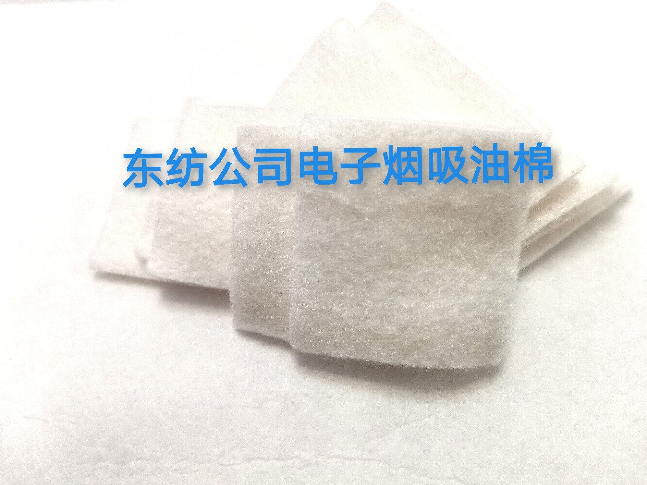 工厂直供过滤吸油棉 初效吸油棉 油烟吸附棉 线路板过滤棉 吸油棉