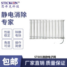 ˼�ۿ�ST601���o��x�ӾWFFU��Ч�����O���L���҃������������S��