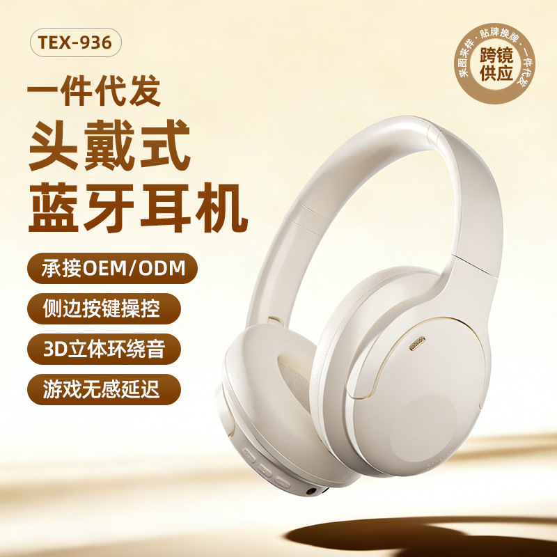 Cross-Border New Gaming Headset, Wireless, Heavy Bass, Long Battery Life, Bluetooth Hifi Sound Quality Headset Manufacturer
