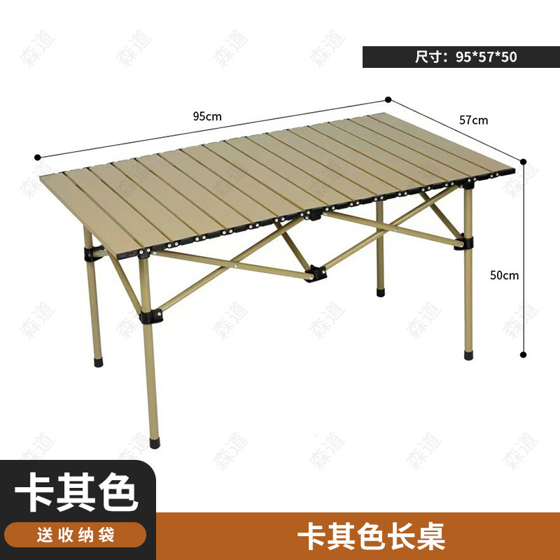 카키 롱테이블 95*57*50 [무료수납가방]