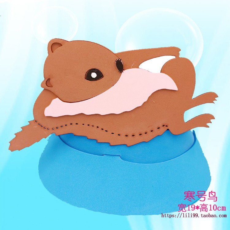 폼 소재 - 한하오냐오