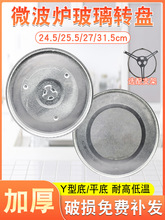 �m�ø��m������΢���t�����D�P�͟��бP�A�μӟ�P24.5/27/31.5CM