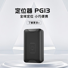 PG13܇�d��λ���o��GPS���ˌ���GF07Դ�S�l؛�߾��ȷ��߁G܇��