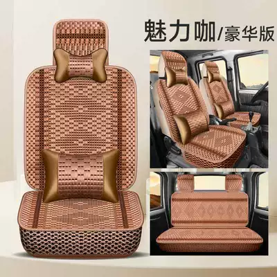 wuling glory new card 1.51.8: Four Seasons Pad - charming-coffee-deluxe-edition-exclusive-for-rongguang-new-cards