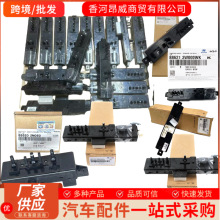 �羳88540A4100 88540-A4100�������ִ��������ο���