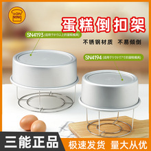 �������L���⵹�ۼ�SN4193 SN4194���P䓵����(늽�)��s��