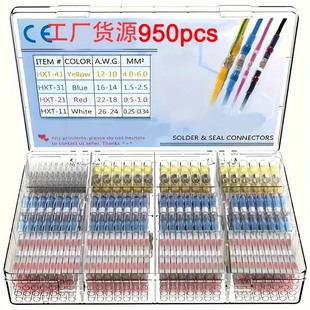 950pcs���b��s��ˮ���a�h���ξ����o�≺�^���нӹܿ��ٽӾ�����