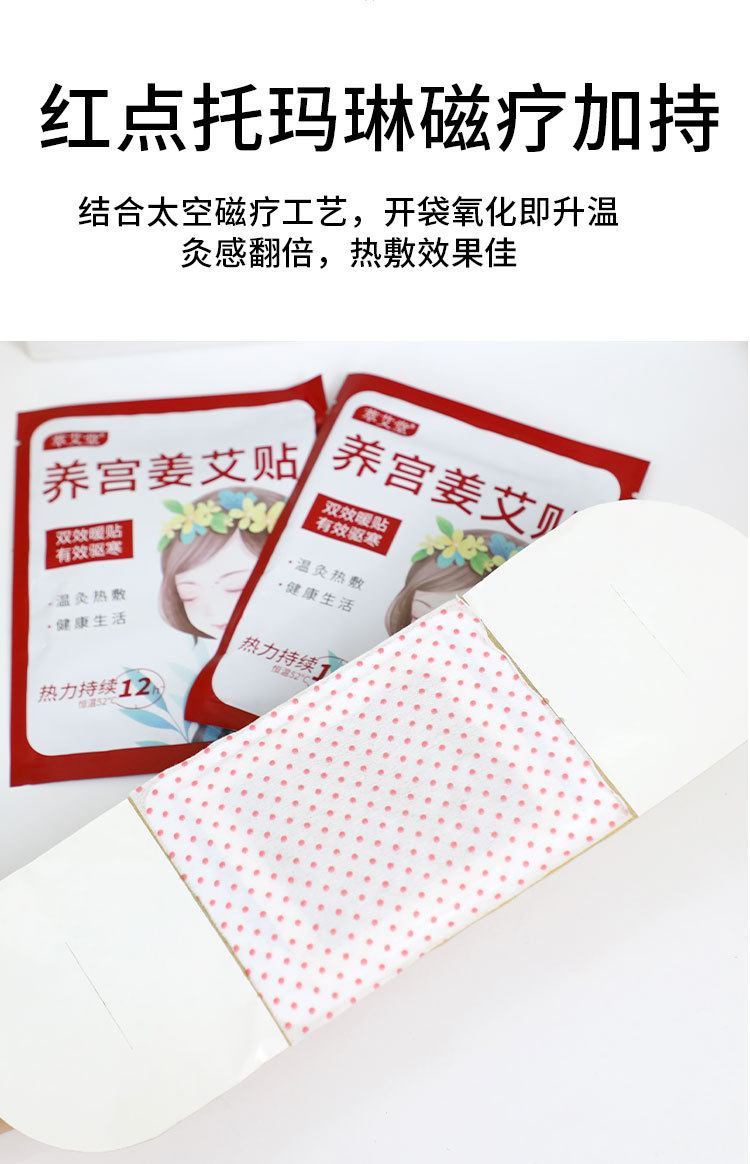 Moxa Warming Patch Ai Cao Tie Self Heating Herbal Plaster for Abdomen Back and Full Body Comfort key features